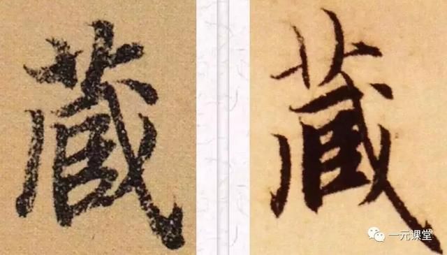 绝招&如何写好行书书家秘而不宣的五个绝招大公开