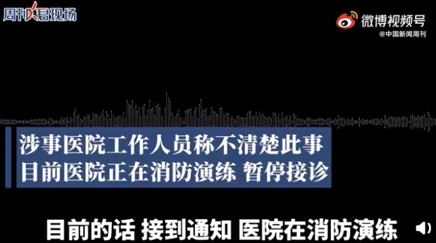 感染|抽脂≠减肥!33岁“网红”抽脂后感染去世,官方通报……