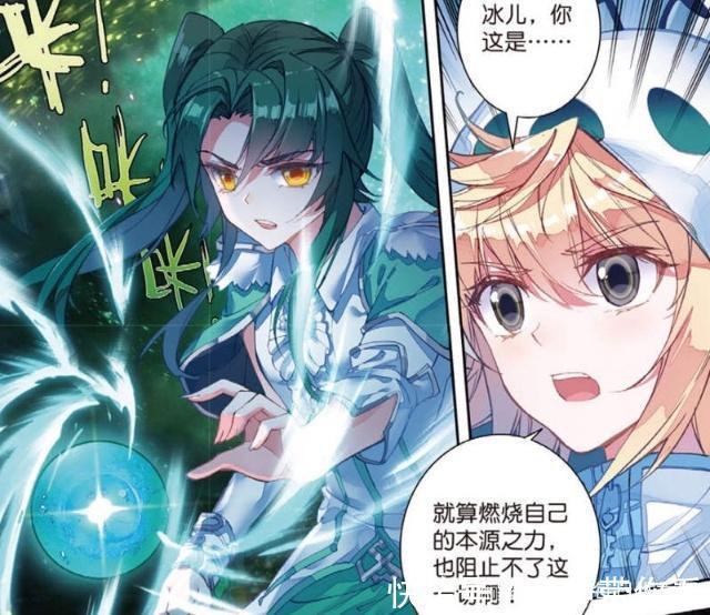 斗罗大陆|斗罗大陆：新史莱克七怪背景，唯独她最厉害，读者：这背景不一般