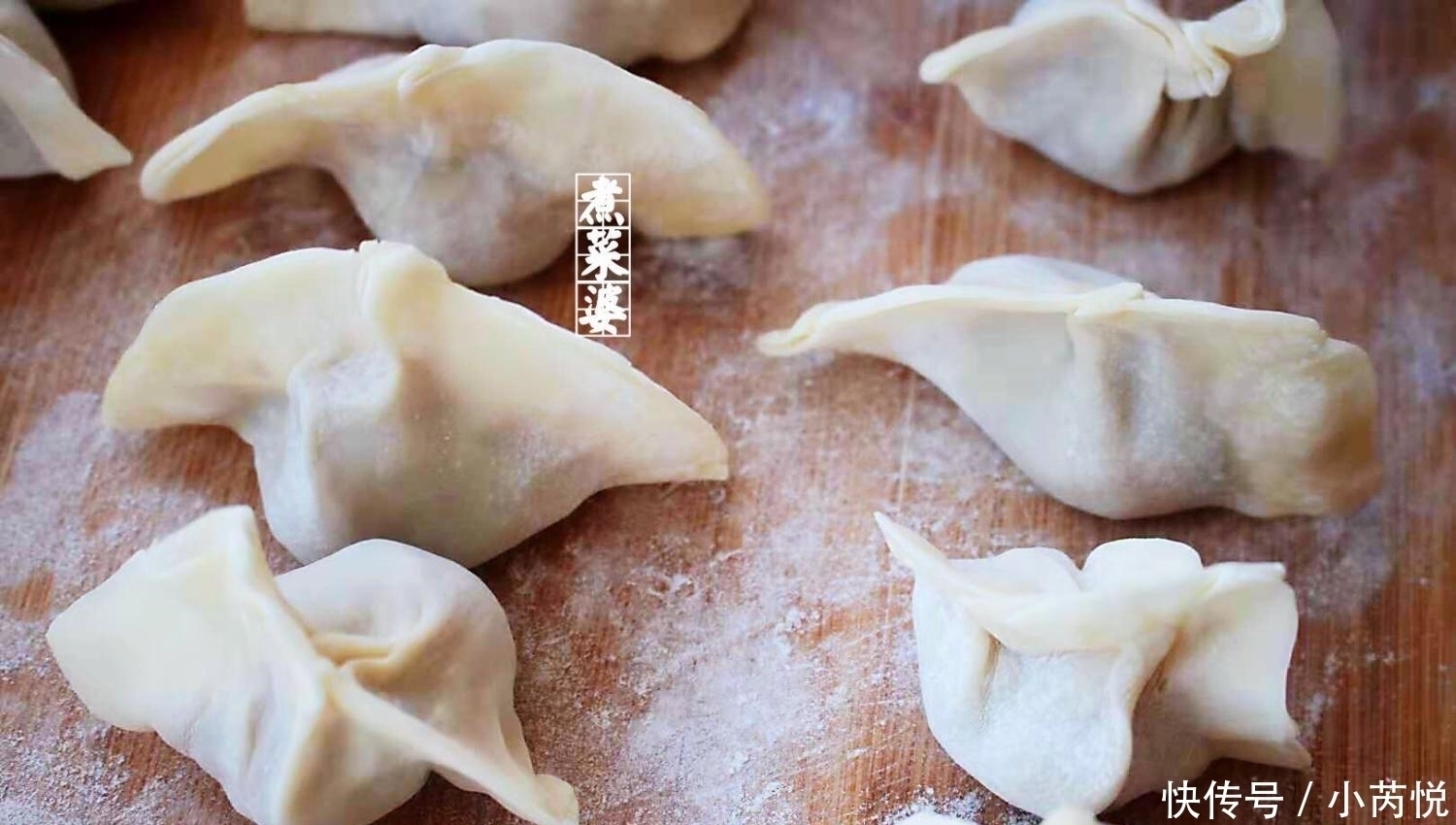 包饺子|深秋, 用它包饺子, 贵是贵点, 但孩子常吃身体棒, 条件允许要多吃
