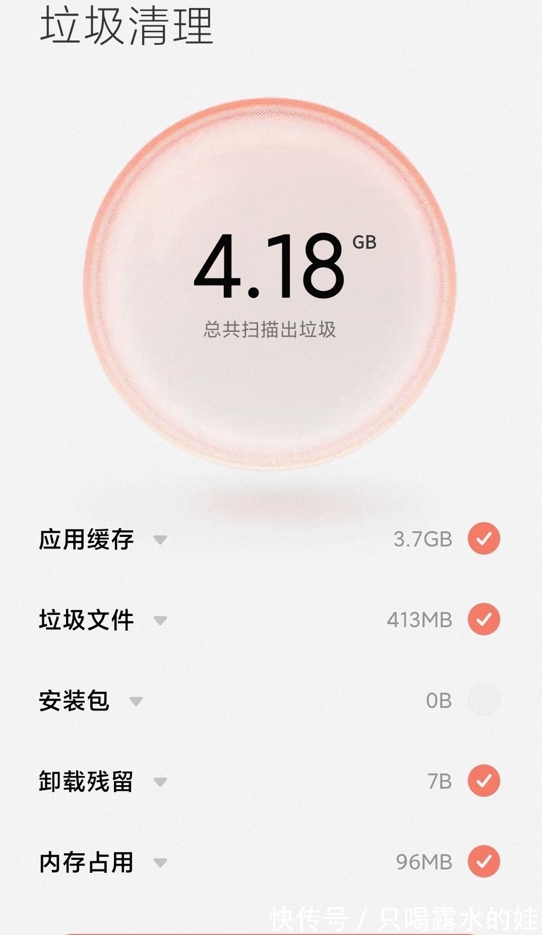 机身|为什么内行人买旗舰不愿意买256GB版本？原因有三个，看破且说破