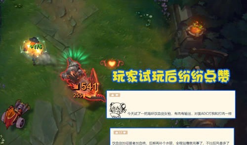 adc|星蚀、狂风已过时？LOL韩服“嗜血女枪”走红，伤害与自保全拉满