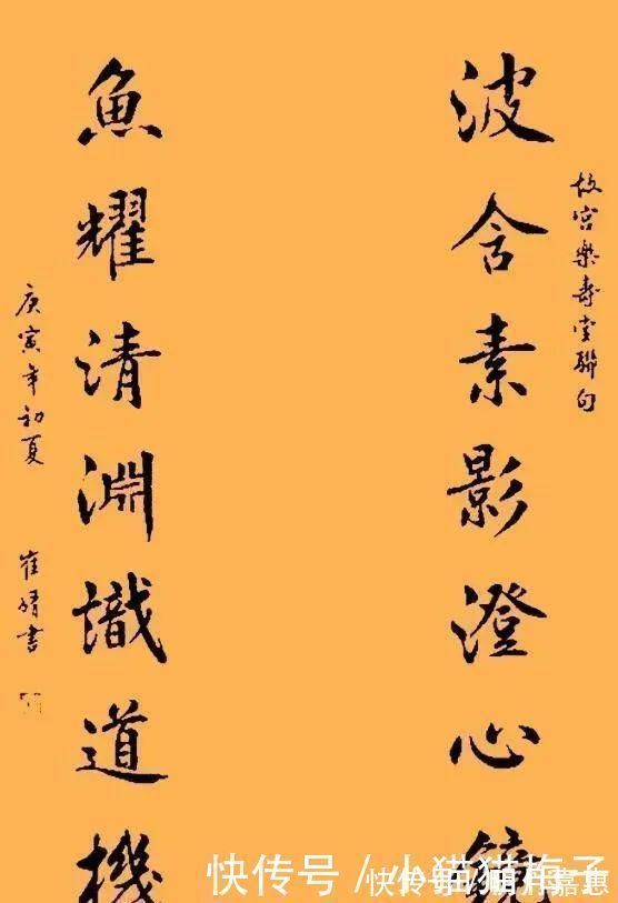 书法作品#北大美貌才女崔婧,书法作品真漂亮,水平堪比书法大家!