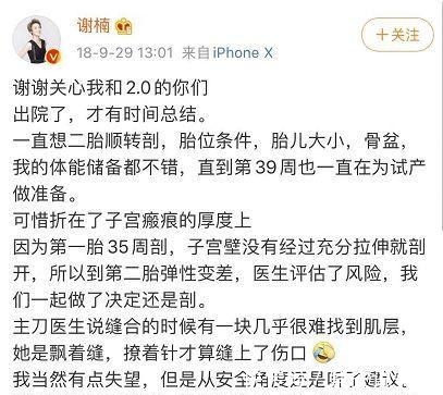 预产期|顺产虽然好,但是剖腹产的5个好处,是顺产做不到的,孕妇来看
