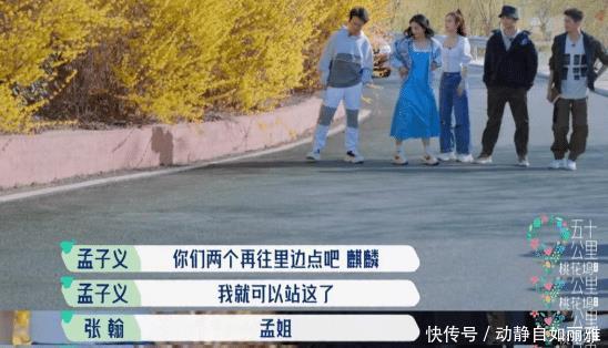 孟姐|张翰真是“鉴茶达人”,他对孟子义的吐槽,比郭麒麟犀利多了