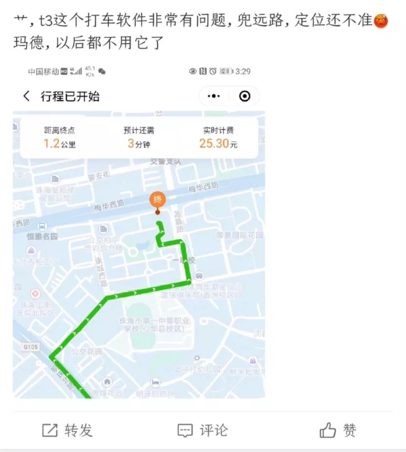 t3|争抢黄金档，网约车也＂造节＂