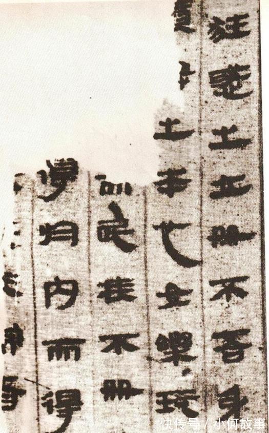 墨迹|马王堆出土2000年前墨迹,书法典雅古朴,原来隶书是这样来的