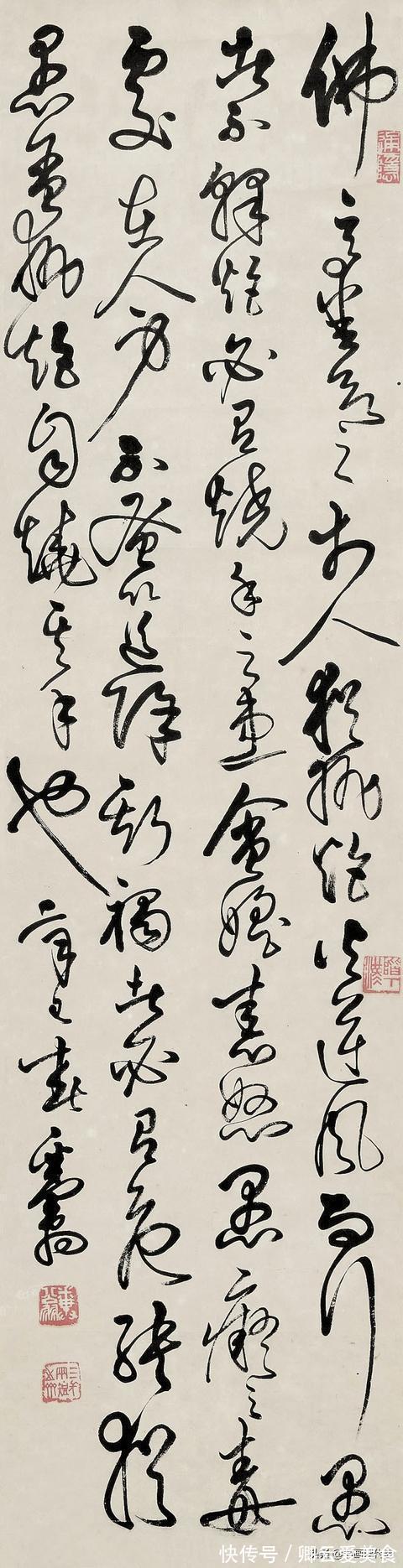 篆隶!邓散木行草书法雄奇灵动、古雅高逸!网友:现代少有“五体皆精”