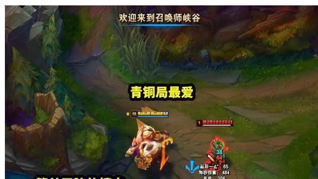 石头|LOL，如果用5个上单代表5个段位，石头人代表青铜，王者钟爱他