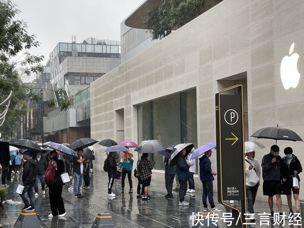 miPhone 13正式开售：“果粉”冒雨排队取货，黄牛回收加价3000，卖出加4000元