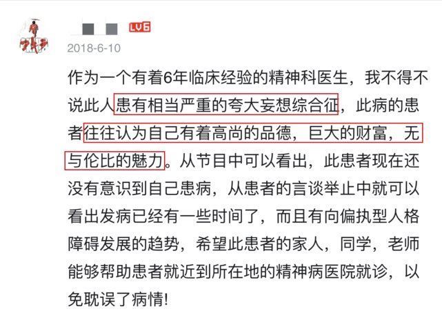 主持人|“不嫁5000萬富二代，靈魂都會毀了”，這個拜金女是怎么醒悟的？