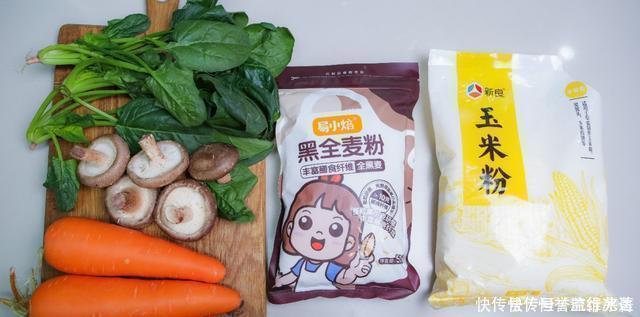 玉米面菜团子，不和面，不揉面，滚一滚就下锅，减肥也能管饱吃