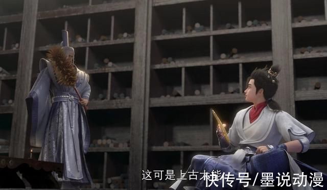 不老泉|完美世界:人皇重创神猴王，石昊回归补天阁，神藤恢复