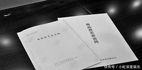 发票|比房产证还要重要的几张纸,看好喽,别弄丢了!