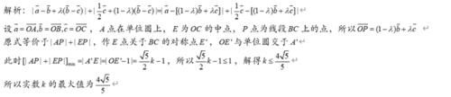 2021年高考数学二轮复习选题系列19