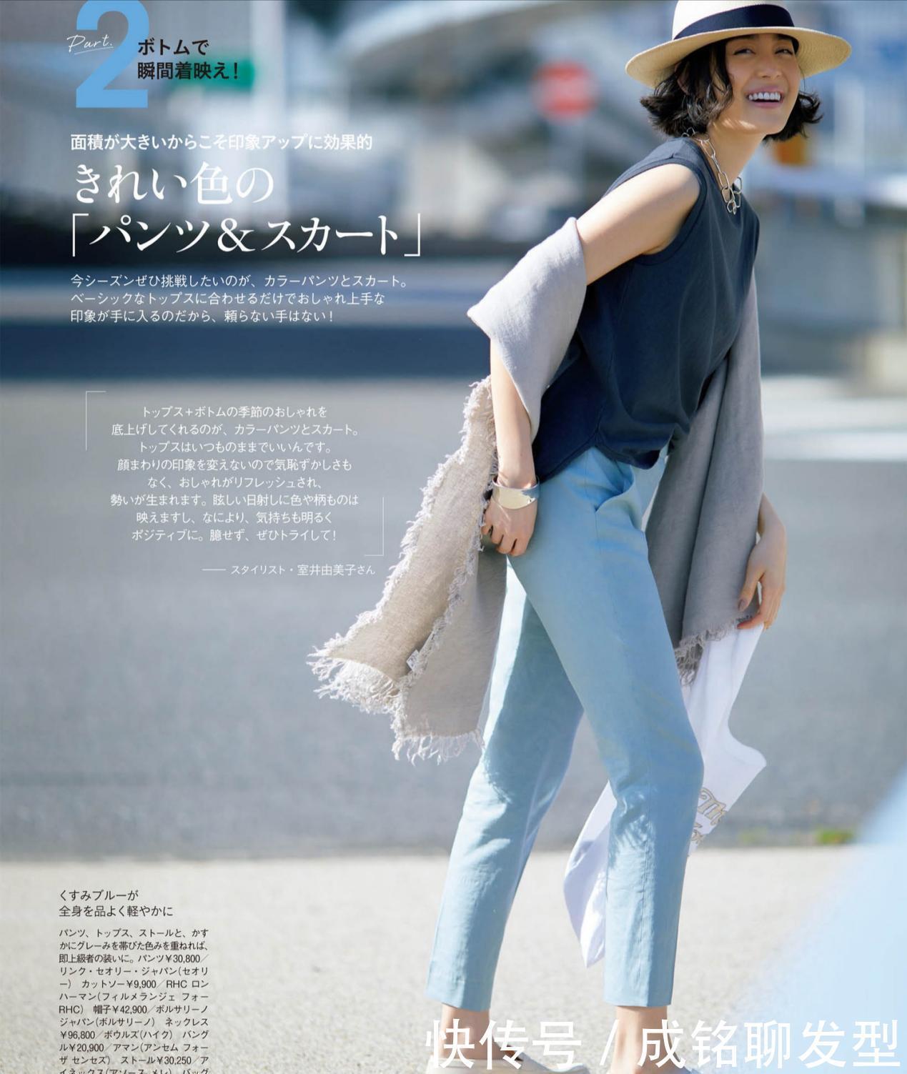 夏季单品有多美?看日本主妇的穿搭就知道,这才是40岁该有的打扮