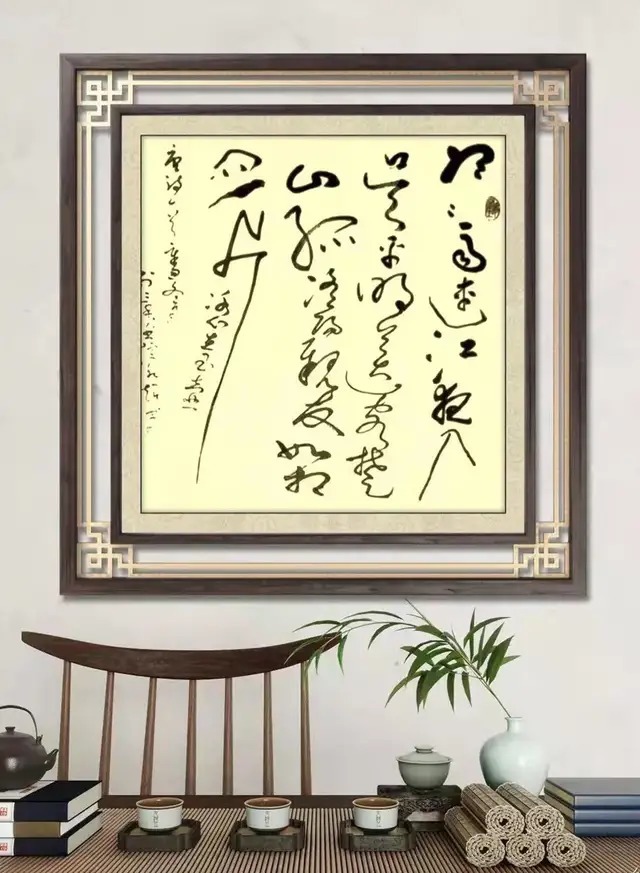 周永超@书画名家周永超:「文化强国推广计划」年度风采展