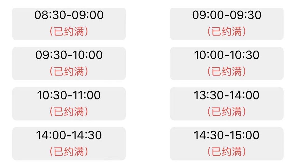 2月22日超越情人节成新人预约“首选”，火爆的“网红吉日”带来什么