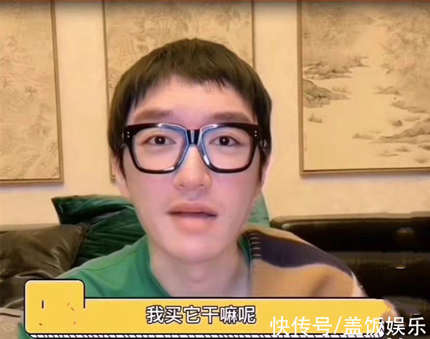 32岁男星在北京农村租房，本人不打算结婚还是丁克，直言买房干啥