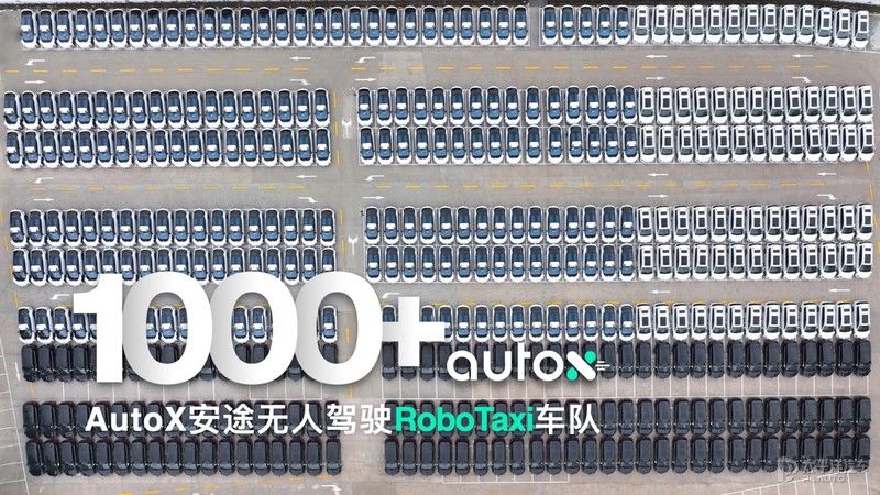 捷豹i-pAutoX自动驾驶车达1000辆 超谷歌Waymo