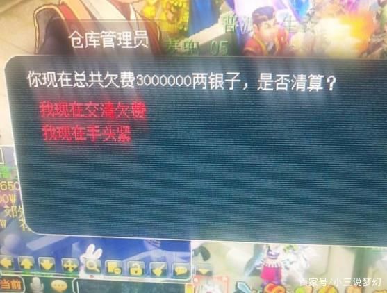 店铺|梦幻西游:商会调整的弊端出现了，橘子洲凌晨几十家店铺同时倒闭