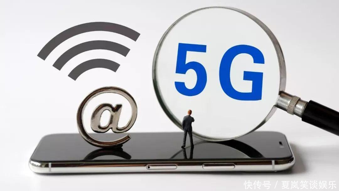 5g|这类5G手机或被淘汰？运营商正式宣布：不再支持！