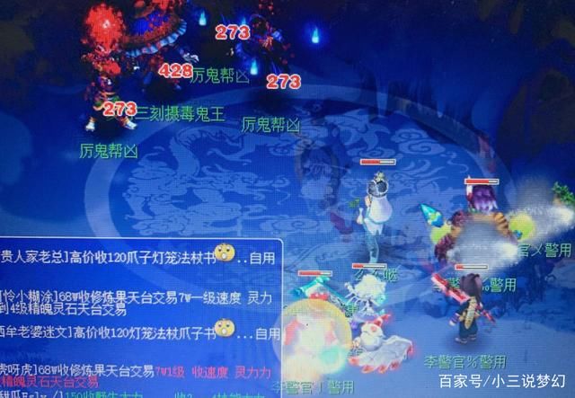 摆错价|梦幻西游:梦幻中效率最慢的五开，大鬼战斗8分钟，差点被团灭
