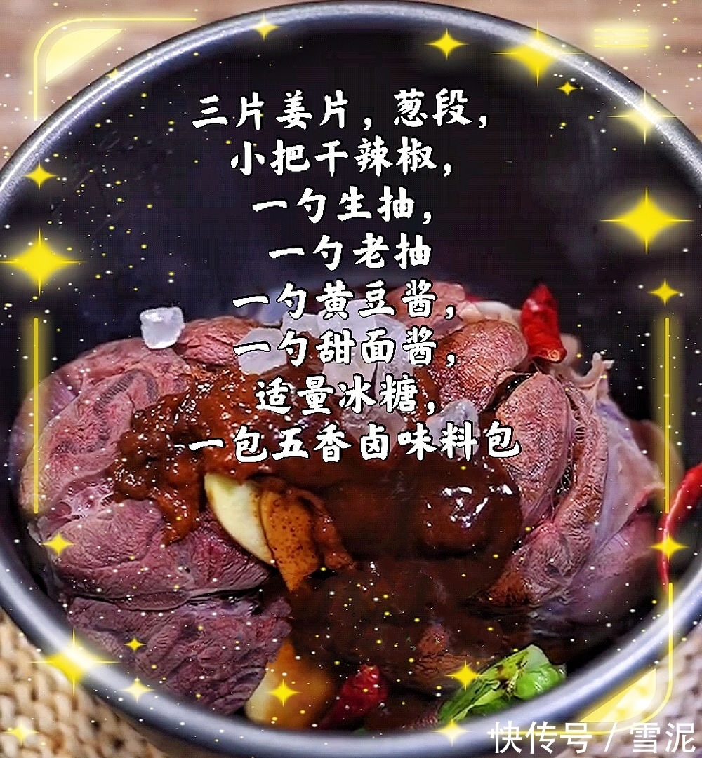 营养|香浓美味又营养的酱牛肉