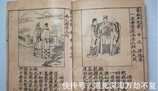 中国历史#中国历史上六个预言,竟然全部实现了历史证明简直太准了!