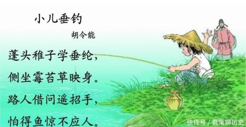 胡令能|此人才是真正的天才，没有上过一天学，却写下一首优美的唐诗！