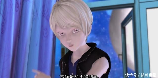 精灵梦叶罗丽五个穿帮剧情,浓妆艳抹的王默竟说自己不喜欢打扮