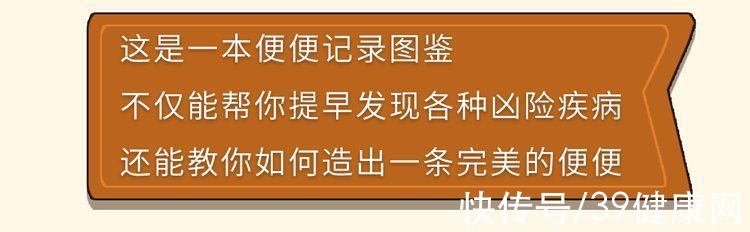 消化道出血|大便症状对照图，颜色形状都清楚！若异常，要排除疾病或癌的征兆