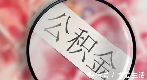 贷款|购房者要注意了!有4种费用已被取消,别再给开放商白送钱了