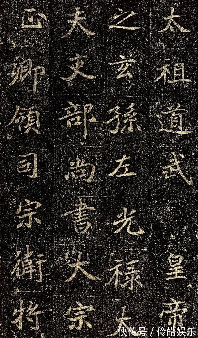 误区!魏碑中的一件极品,这字远胜“欧、颜、柳、赵”,谁看了都说美!