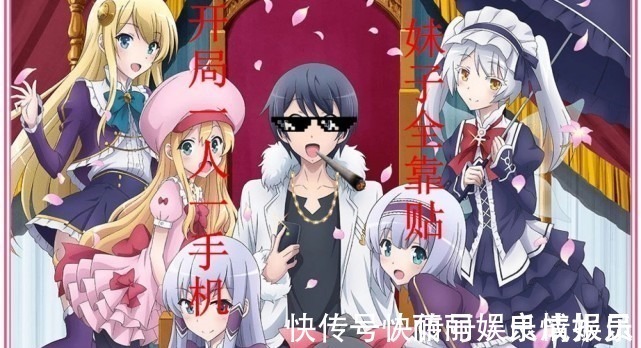 榎木淳弥|转生异世界已经满足不了观众了,都开始转生成其他物种开局