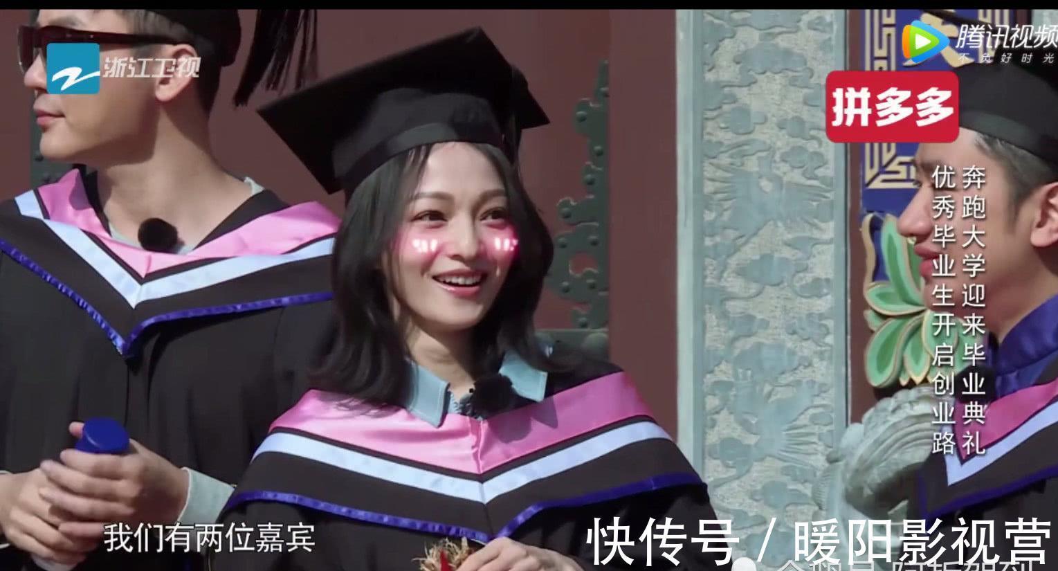 宋小宝入场时,大家都在说“不”,有谁注意到baby说的这两字?