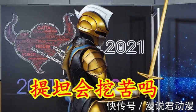 奥特曼:提坦挖苦迪亚波罗,究极生命体竟战败而归