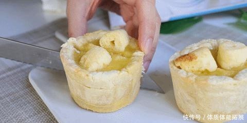  捡到宝了！这么吃哪用出去买，又酥又嫩，比蛋挞还好吃！宝宝辅食