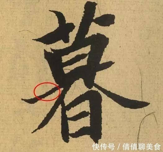 古人|古人不会轻易告诉你的8个笔法技巧，值得收藏