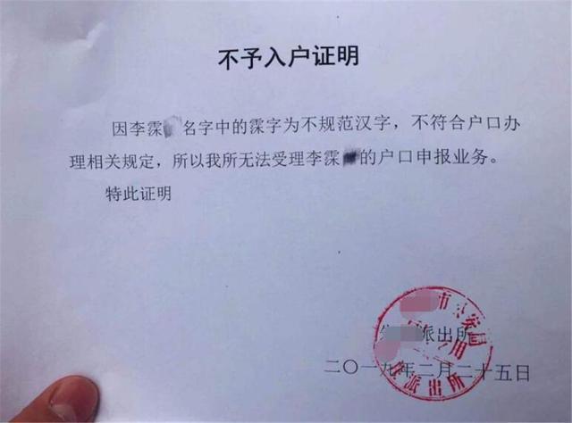 三胞胎|爸爸姓“老”,给三胞胎儿子取的名字太随意,一家人哭笑不得