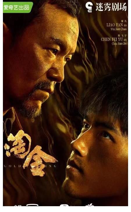 金牌律师|《我的邻居长不大》收官，演员上白倾情演绎精英律师谢南克