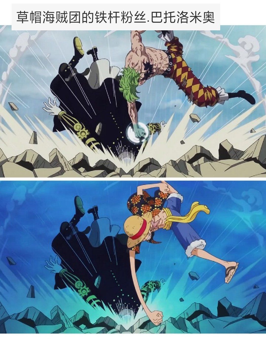 小迷弟|海賊王:屏障果實雖能防御一切攻擊,卻依舊有3個致命弱點