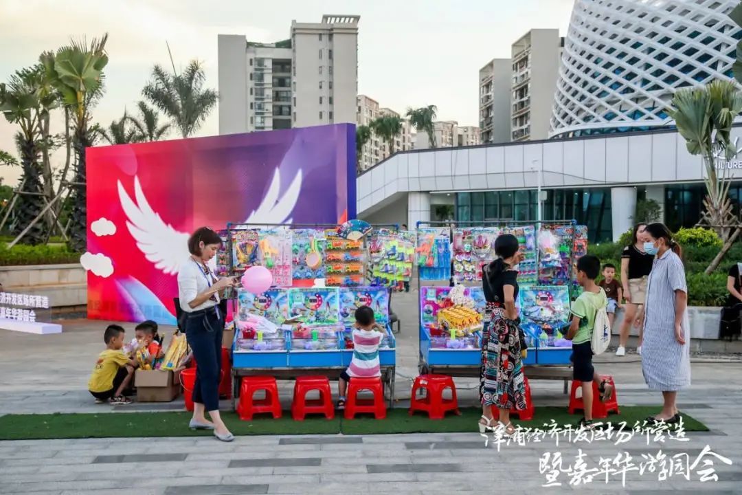 嘉年华|洋浦经济开发区场所营造暨嘉年华游园会活动圆满结束！