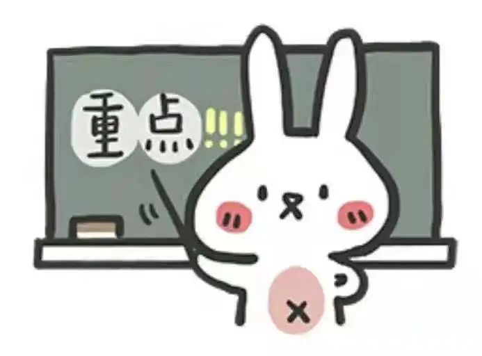 应征公民体格检查标准|最新征兵体检攻略来了！