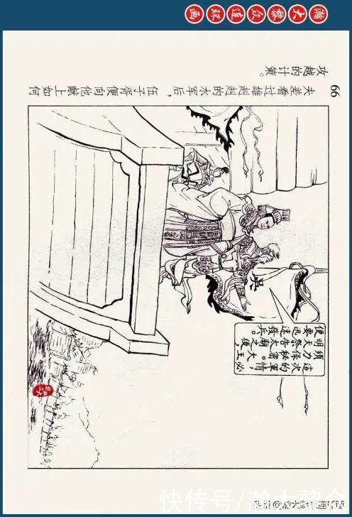 溪边惊艳|瀚大黎众｜四大美女连环画《西施》之一《溪边惊艳》潘飞鹰绘画