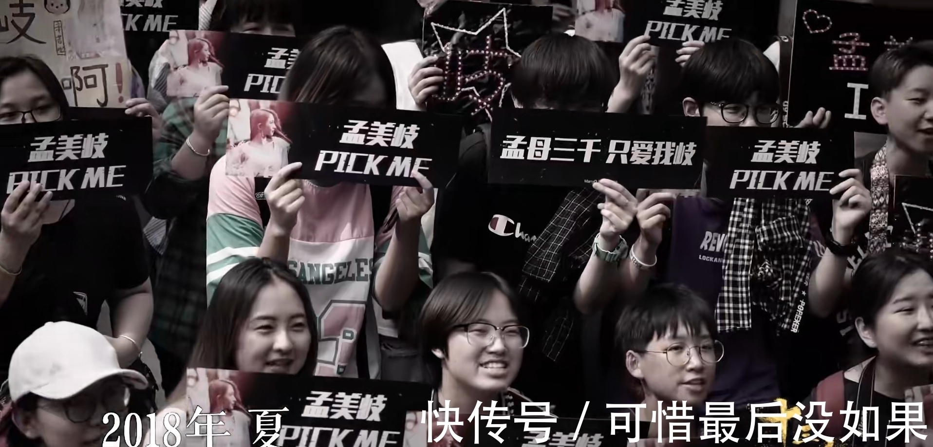 许知远|十三邀：一个等了3年的采访，回过头再看《101》，如今怎么样了？