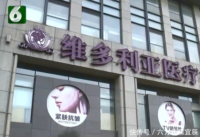 手术 女子花4万多做整形,术后鼻子凹陷讨说法,院长:你以后别照镜子