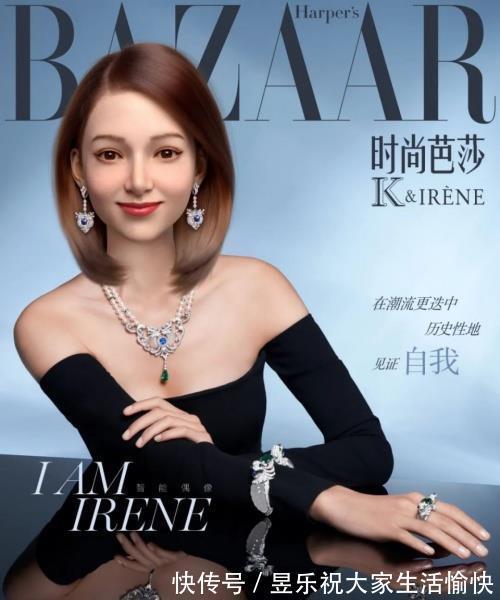 交互|元梦智能推出超写实智能人艾琳IRENE