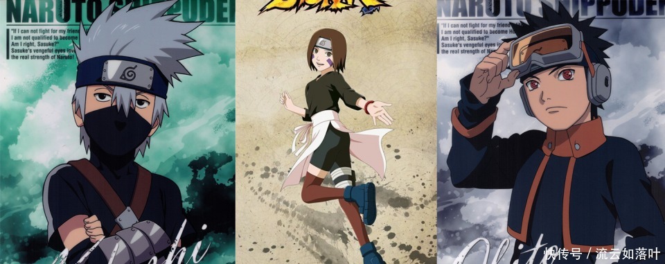 火影被毁掉人生的3位忍者 本会成为忍界翘楚 结局却纷纷陨落 全网搜