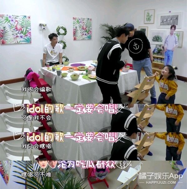 小葱花|还记得《放开我北鼻》里的小葱花吗？她现在长这样！?